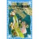 パスワード龍伝説 パソコン通信探偵団事件ノート（9）（講談社） [電子書籍]