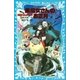 黒魔女さんが通る！！ PART12 黒魔女さんのお正月（講談社） [電子書籍]