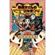黒魔女さんが通る！！ PART15 黒魔女さんのひなまつり（講談社） [電子書籍]