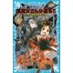 黒魔女さんが通る！！ PART18 とつぜんの絶交宣言！？の巻（講談社） [電子書籍]