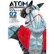 アトム ザ・ビギニング2（ヒーローズコミックス）（ヒーローズ） [電子書籍]
