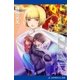 クールフェイス(1)（アドレナライズ） [電子書籍]