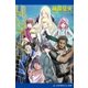 クールフェイス(5) ラストフライト（アドレナライズ） [電子書籍]