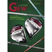 ゴルフ用品界 12月号（ゴルフ用品界社） [電子書籍]