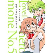 ラブフェロモンNo.5 2（双葉社） [電子書籍]