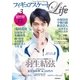 フィギュアスケートLife Vol.3（扶桑社） [電子書籍]