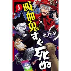 秋田書店ストア on X: 