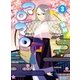 マロマロ（3）（徳間書店） [電子書籍]
