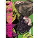 KEYMAN（4）（徳間書店） [電子書籍]