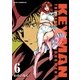 KEYMAN（6）（徳間書店） [電子書籍]