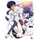 ヒトミ先生の保健室（3）（徳間書店） [電子書籍]