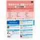 「翔泳社の本」書籍カタログ2016年春期版（翔泳社） [電子書籍]