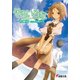 そらいろな（KADOKAWA） [電子書籍]