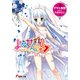 よめせんっ！7（KADOKAWA） [電子書籍]