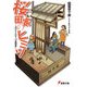 桜田家のヒミツ ～お父さんは下っぱ戦闘員～（KADOKAWA） [電子書籍]