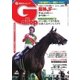 週刊Gallop（ギャロップ） 12月13日（サンケイスポーツ） [電子書籍]