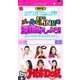 女子のメール＆LINEを深読みしよう！ by Hot-Dog PRESS ふなっしーのスタンプはお断りのサイン！？（講談社） [電子書籍]