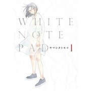 WHITE NOTE PAD(1)（祥伝社） [電子書籍]