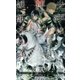 少年は神に嫉妬される 【イラスト付】（大洋図書） [電子書籍]