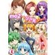 mo2と俺はリア充になりたい！ 4巻（Bコミ） [電子書籍]