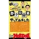 by Hot-Dog PRESS ホクロ除去やってみました 40過ぎると増える！ 大きくなる！（講談社） [電子書籍]