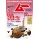 ムー 2016年1月号（学研プラス） [電子書籍]