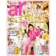ａｒ（アール） 2016年1月号（主婦と生活社） [電子書籍]