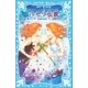 パセリ伝説 水の国の少女 memory 11（講談社） [電子書籍]