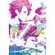 風夏（9）（講談社） [電子書籍]