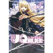 UQ HOLDER！ 9（講談社） [電子書籍]