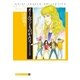 オールマンものがたり（復刊ドットコム） [電子書籍]
