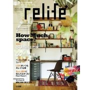 リライフプラスvol.19（扶桑社） [電子書籍]
