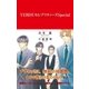 YEBISUセレブリティーズSpecial【イラスト入り】（リブレ） [電子書籍]