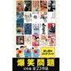 爆笑問題 幻冬舎全23作品試し読みガイドブック（幻冬舎） [電子書籍]