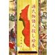 源氏物語人殺し絵巻（朝日メディアインターナショナル） [電子書籍]