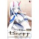 ゼロマキナ 架空蛹をシーエは撃てない 第008話（PHP研究所） [電子書籍]