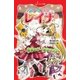 マジカル少女レイナ (5) 悪夢のドールショップ（岩崎書店） [電子書籍]