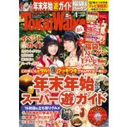 TokaiWalker東海ウォーカー 2016 1月増刊号（KADOKAWA） [電子書籍]