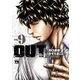 OUT 9（秋田書店） [電子書籍]