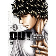 OUT 9（秋田書店） [電子書籍]