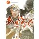 あさひなぐ 17（小学館） [電子書籍]