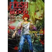 FLESH ＆ BLOOD15（徳間書店） [電子書籍]