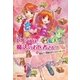 告白！？月夜のダンスパーティ☆（学研） [電子書籍]