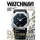 WATCHNAVI Premium vol.2（学研） [電子書籍]