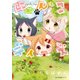 にゃんこデイズ 1（KADOKAWA） [電子書籍]