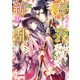 春天繚乱 風花の宮と春宵の宴（KADOKAWA） [電子書籍]