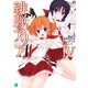 緋弾のアリアAA IV（KADOKAWA） [電子書籍]