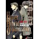 Hyper Hybrid Organization 00-01 訪問者（KADOKAWA） [電子書籍]