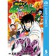 地獄先生ぬ～べ～NEO 5（集英社） [電子書籍]