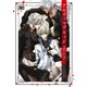 アルティマブラッド2（KADOKAWA） [電子書籍]